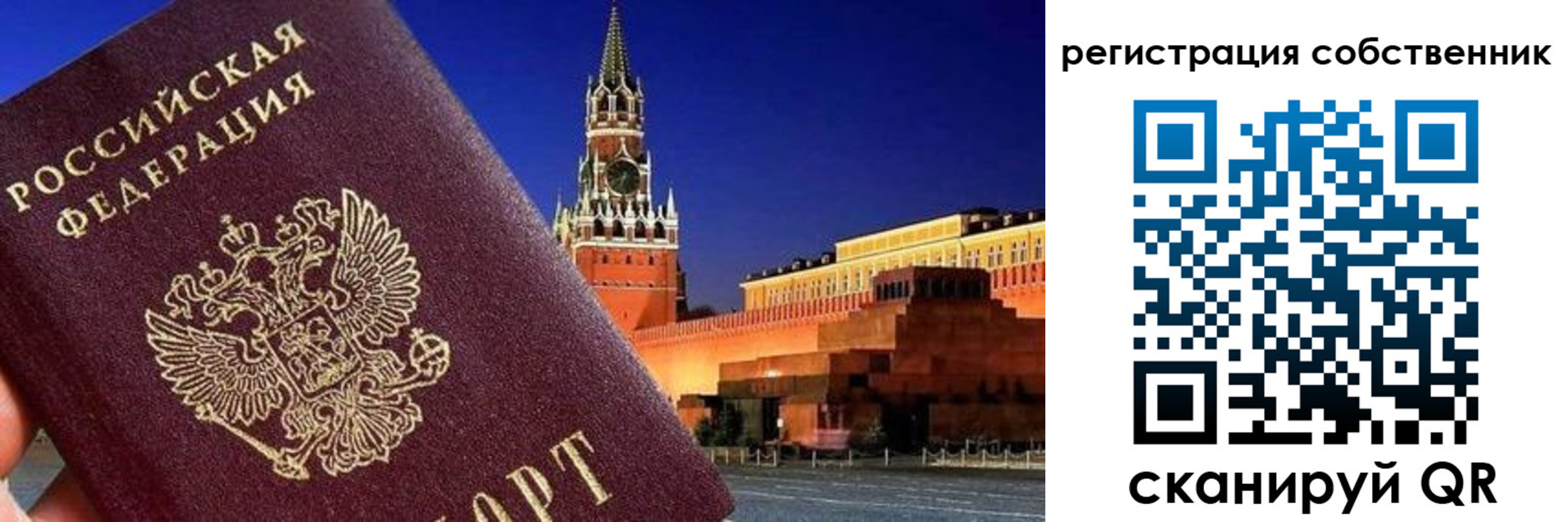 пропишу в квартире в Алексине